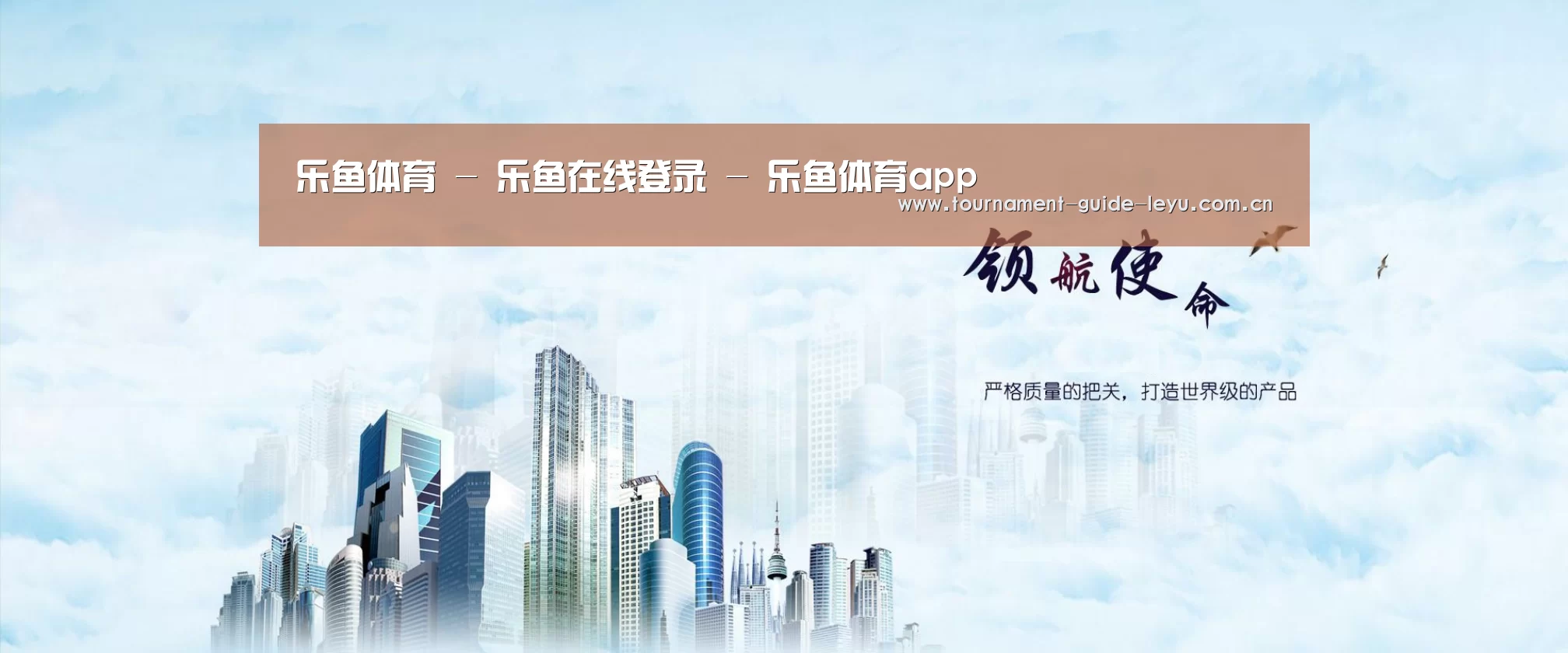 乐鱼登录公司