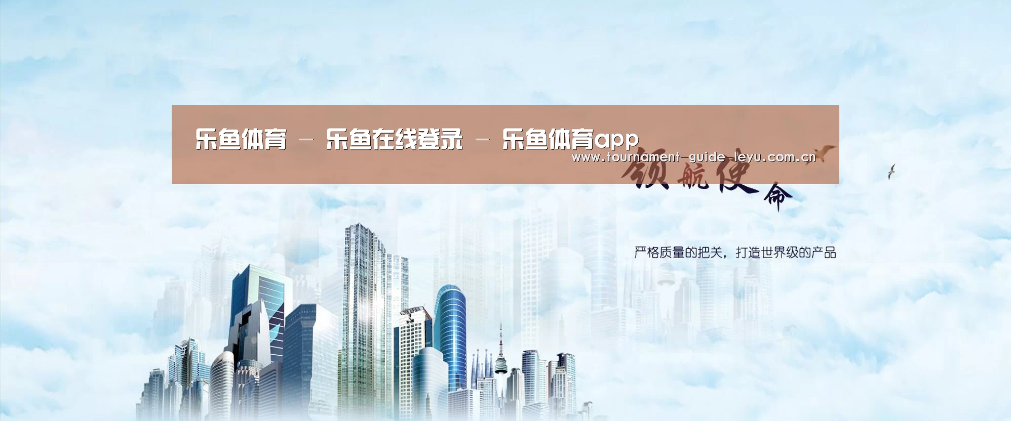 乐鱼登录公司