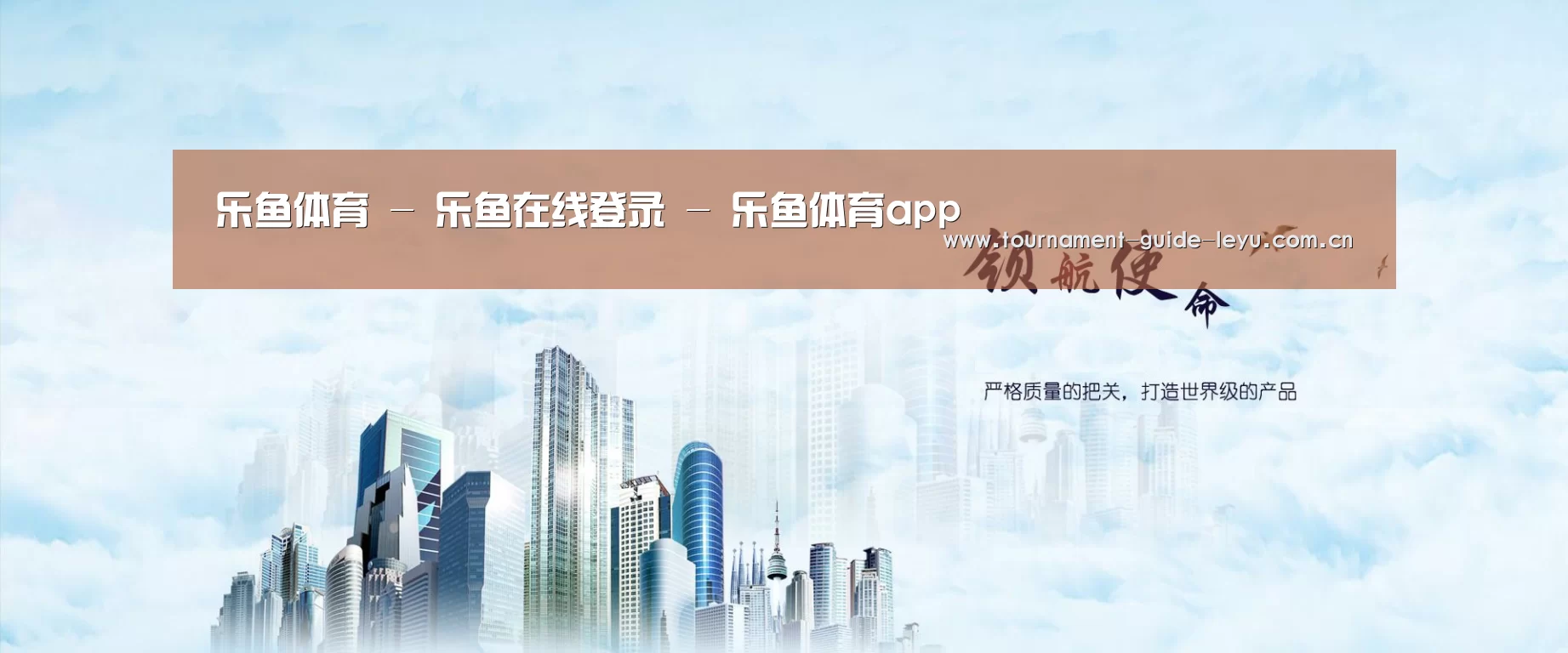 乐鱼登录公司